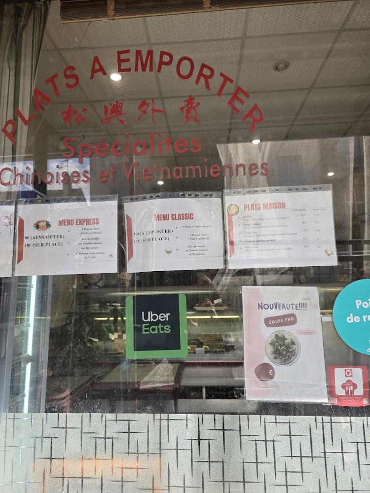 Son-Son, traiteur asiatique - Menu Image 2